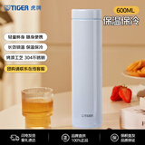 虎牌（TIGER）保温杯保冷杯超轻直筒不锈钢水杯MMZ-A602-WW白色600ML中秋节礼物
