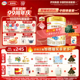 伊利金领冠珍护幼儿A2β-酪蛋白奶粉3段12-36月900g*1罐 HMO乳源专利