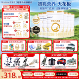 合生元（BIOSTIME）派星3段800g婴幼儿配方奶粉（1-3岁）法国原装进口 3段 800g 6罐 【店长推荐】