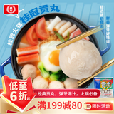 桂冠贡丸340g 肉含量90% 精选猪后腿肉 火锅食材麻辣烫关东煮烧烤丸子