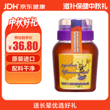 俄蜜源双盖百花蜜500g 俄罗斯远东进口 天然蜂蜜滋补品 中秋送父母礼品