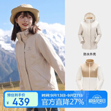 骆驼（CAMEL）CamelTex户外御寒冲锋衣男女同款防油污外套三合一登山服  S