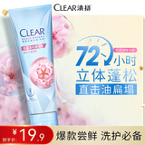 清扬头皮护理 轻润焕活润发精华素250g香型随机京东热门商品试用换购