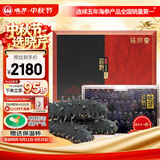 晓芹大连12小时干海参180g50-65只 快速发制辽刺参 海参礼盒 中秋礼盒