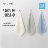洁玉方巾100%新疆棉10A抗菌高密毛圈弱捻工艺透气吸水不易褪色