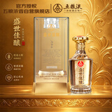 五粮液股份公司出品 盛世佳酿龙祥水晶 浓香型白酒 52度 500ml 单瓶装