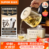 苏泊尔（SUPOR）养生壶全玻璃0胶水 烧水煮茶壶恒温壶辅食机家用热水壶保温花茶壶泡奶机 有钛滤网1.5L SW-15Y10Q