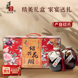 百岁堂绍兴产黄酒二十年陈500ml*6瓶整箱半甜型花雕酒