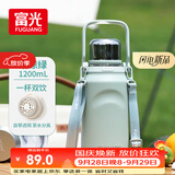 富光保温杯大容量316L不锈钢水杯男女学生户外手提茶杯子1200ml