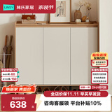 林氏家居家用门口鞋柜新款室内入户柜鞋架收纳玄关柜一体OV4N   