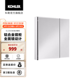 科勒（KOHLER）依洛诗卫生间浴室镜子镜柜置物柜带置物架镜箱 依洛诗镜柜635MM