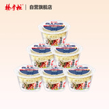 杨掌柜高人拉面非油炸方便面泡面桶装整箱拌面芝麻花生157g*6桶麻酱学生