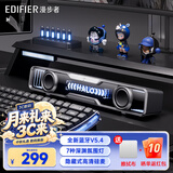 漫步者（EDIFIER）花再Halo SoundBar桌面蓝牙长条音箱RGB深渊灯效麦克风低音炮台式电脑游戏笔记本音响送男友礼物 【影院级音质+声麦+灯效】Halo SoundBar破界黑