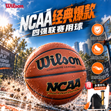 威尔胜NCAA男篮竞赛官方用球实战比赛篮球室内外标准7号篮球1233