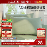红豆A类纯棉枕套一对装全棉色织枕头套枕芯套加厚内胆套48x74cm墨绿
