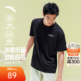 安踏（ANTA）冷萃T | 短袖T恤男女夏季冰丝凉感3A抗菌情侣圆领短T印花时尚上衣 【冰肤面料+抗菌科技】基础黑-7 樊振东同款 XL (180) 尺码偏大