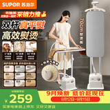 苏泊尔（SUPOR）【10档精烫】立式挂烫机40g/min大蒸汽2L水箱家用熨烫机大功率手持熨斗机EGU-235A团购礼物