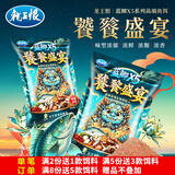 龙王恨鱼饵蓝鲫X5青春版腥香饵江河黑坑野钓鲫鲤草鳊鱼通杀综合钓鱼饵料 蓝鲫X5·饕餮盛宴(320g/包)*1