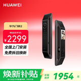 华为智能门锁 2 AI 掌静脉识别 指纹锁 电子锁密码锁 免费送装拆旧