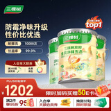 三棵树漆（SKSHU）京粹金装净味五合一墙面漆油漆涂料51L底面套装可调色【 厂送】