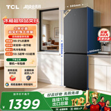 TCL311升两门冰箱抗菌净味双变频一级能效风冷无霜双开门小型出租房家用电冰箱R311V5-B国家补贴T5M