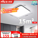 雷士（NVC）吸顶灯具客厅大灯卧室灯饰护眼2026新款高端大气led光鸿