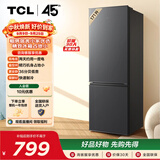 TCL171L两门冰箱节能省电直冷小户型低音养鲜冰箱迷你小型出租房家用电冰箱R171L1-B