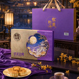 华美月饼礼盒蛋黄莲蓉月饼中秋节礼包送礼团购福利620g