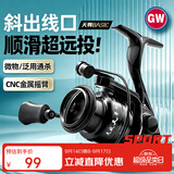 光威（GW）5000型天尊BASIC鱼线轮泛用深线杯纺车轮渔轮远投路亚海钓轮渔具