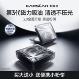 卡姿兰（Carslan）黑磁粉饼3.0嘭嘭紫8g 定妆控油遮瑕持久防汗不脱妆不卡粉中秋礼物