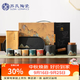 苏氏陶瓷丨绘釉画彩茶具套装千里江山侧把壶干泡盘五色茶杯套组中秋礼