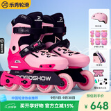 乐秀（ROADSHOW）轮滑鞋儿童溜冰鞋6-12岁RSJ国际款男女闲极限滑轮旱冰鞋滑冰鞋 粉色R8渐变套装+大礼包 S (28-31) 航空级型材刀架
