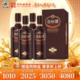 丛台窖龄原浆15 浓香型白酒 38度 480mL*4瓶 中秋送礼