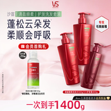 沙宣大红瓶清盈顺柔护发洗发水500g*2+护发素400g洗护套装控油柔顺