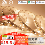 雷士（NVC）灯带led灯条线型灯线条智能三色5米-156珠/米-亮度调节-自购电源