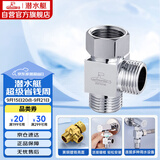 潜水艇（Submarine）FH1/2F*1/2M三通分水器一进二出主体黄铜分流器无开关4分活接