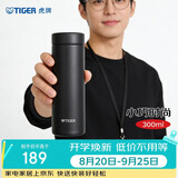 虎牌（TIGER）梦重力轻量便携保温保冷水杯子中秋节礼物MMP-B30C-KC黑色300ml