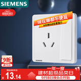 西门子（SIEMENS）插座面板 16A三孔带开关面板 空调适用 致典雅白5UB14533NC01
