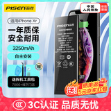 品胜 适用苹果XR电池 【3C认证】大容量版 iPhone Xr电池手机内置电池更换  自主安装  附安装工具包