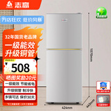 志高（CHIGO）双门冰箱家用小型一级能效 冷藏冷冻小冰箱出租房宿舍公寓办公室家用小冰箱 158升级款+上冷冻下冷藏+一级能效+带灯款