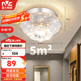 雷士（NVC）led水晶玻璃射灯过道灯走廊灯水晶过道灯10W暖黄光正白光