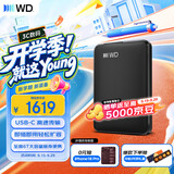 西部数据（WD）移动硬盘5TB  USB-C接口 元素系列 2.5英寸 机械硬盘 笔记本电脑外接 外置扩容备份 大容量存储