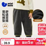 迷你巴拉（minibala）【蹦蹦裤】男童女童运动裤宝宝保暖百搭儿童休闲裤秋季新款加绒裤 铁灰20603 【加绒款】 100
