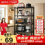 溢彩年华厨房置物架落地多功能储物架子5层架货架家用多层客厅收纳架172M