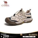 骆驼（CAMEL）踏山男士户外登山复古透气休闲低帮徒步鞋 G14M342685 杏色 42