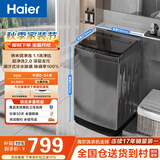 海尔（Haier）全自动波轮洗衣机 10KG大容量 家用宿舍出租房小型 一级能效 家电补贴 京东自营 XQB100-Z719