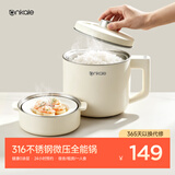 ankale智能电煮锅1-2人用 宿舍小电锅 可煮饭多功能迷你泡面锅0涂层316不锈钢家用小型电饭锅AJL-02AF15