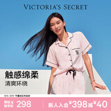 维多利亚的秘密单依纯同款宅度假系列天丝绵柔印花睡衣家居服 76S4星语粉-短袖短裤 11262806 L