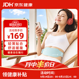 飞乐思暖宫腰带大姨妈神器送老婆宫寒暖腹经期例假神器母亲节情人节礼物