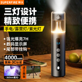 神火（SupFire）RX42强光手电筒超长续航户外露营灯迷你便携充电多功能应急照明灯